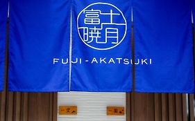 Fuji-Akatsuki Kuu